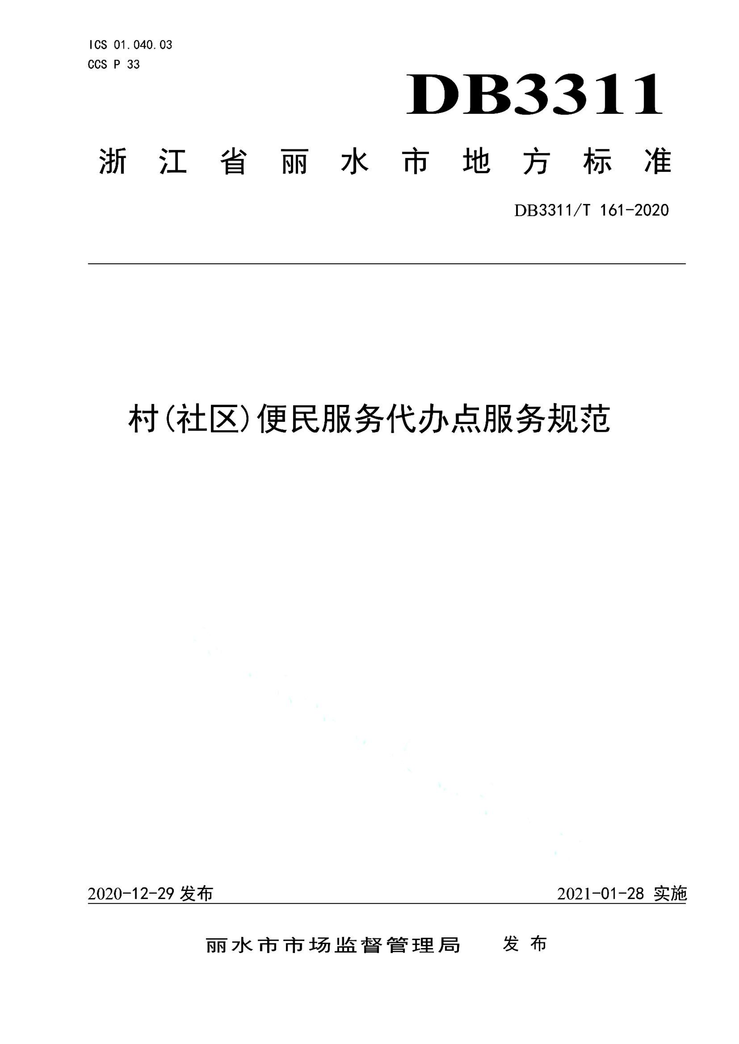 资源详情图